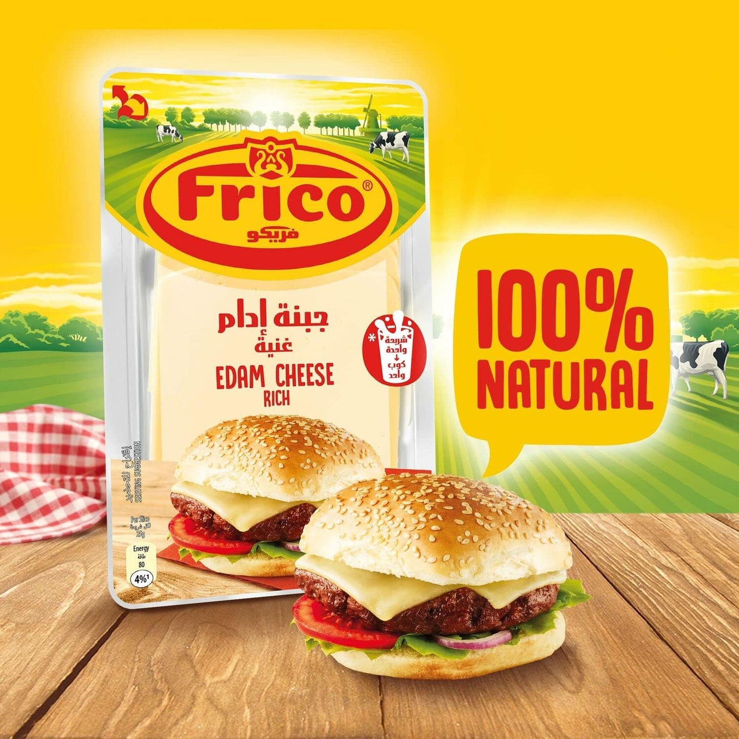Frico Edam Cheese Rich Slices – Authentic Dutch, Mild & Nutty Flavour, Perfect for Burgers and Sandwiches 150gm