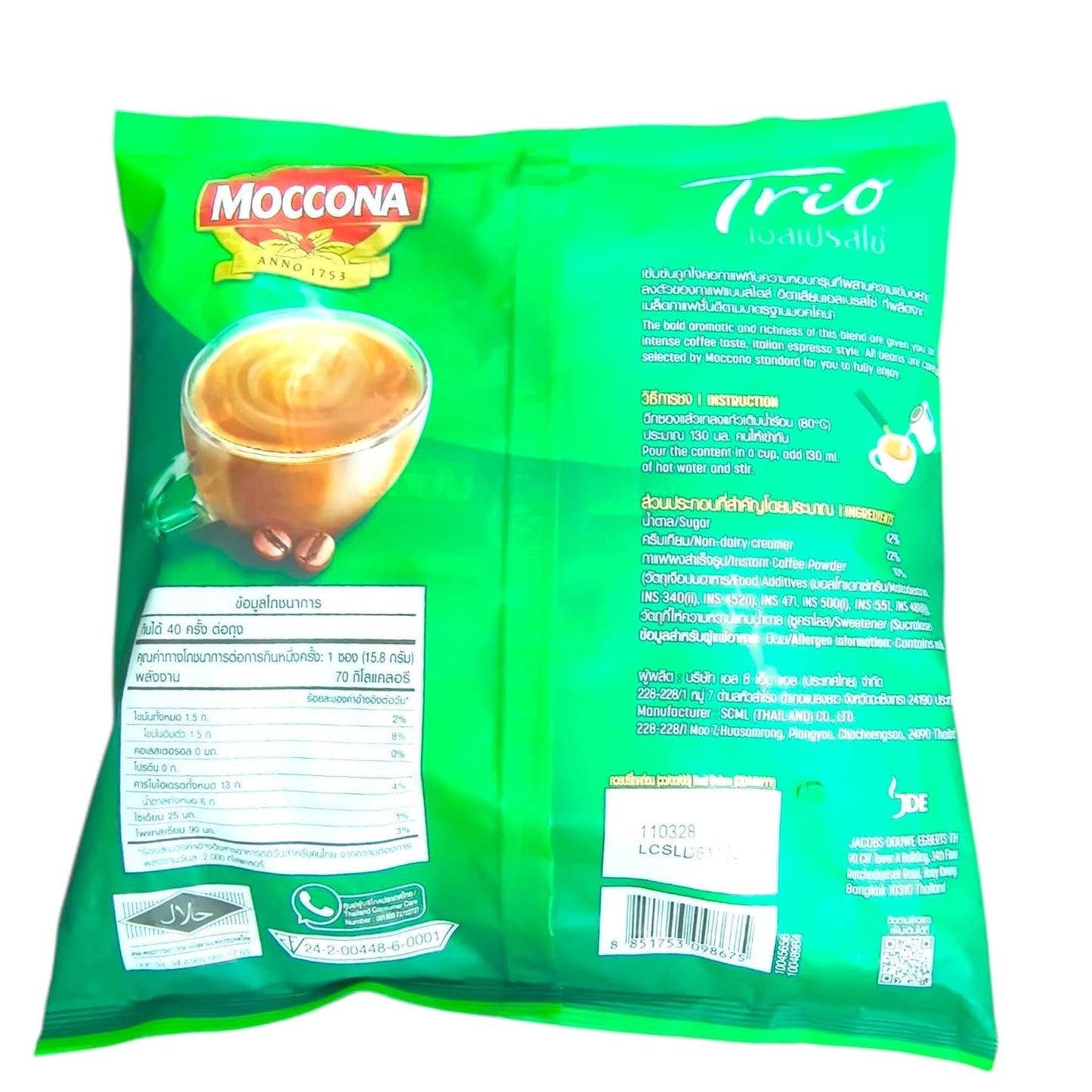 Moccona Trio Espresso 3in1 Instant Coffee – Rich, Bold & Aromatic | 40 Sticks x 15.8g (632g)