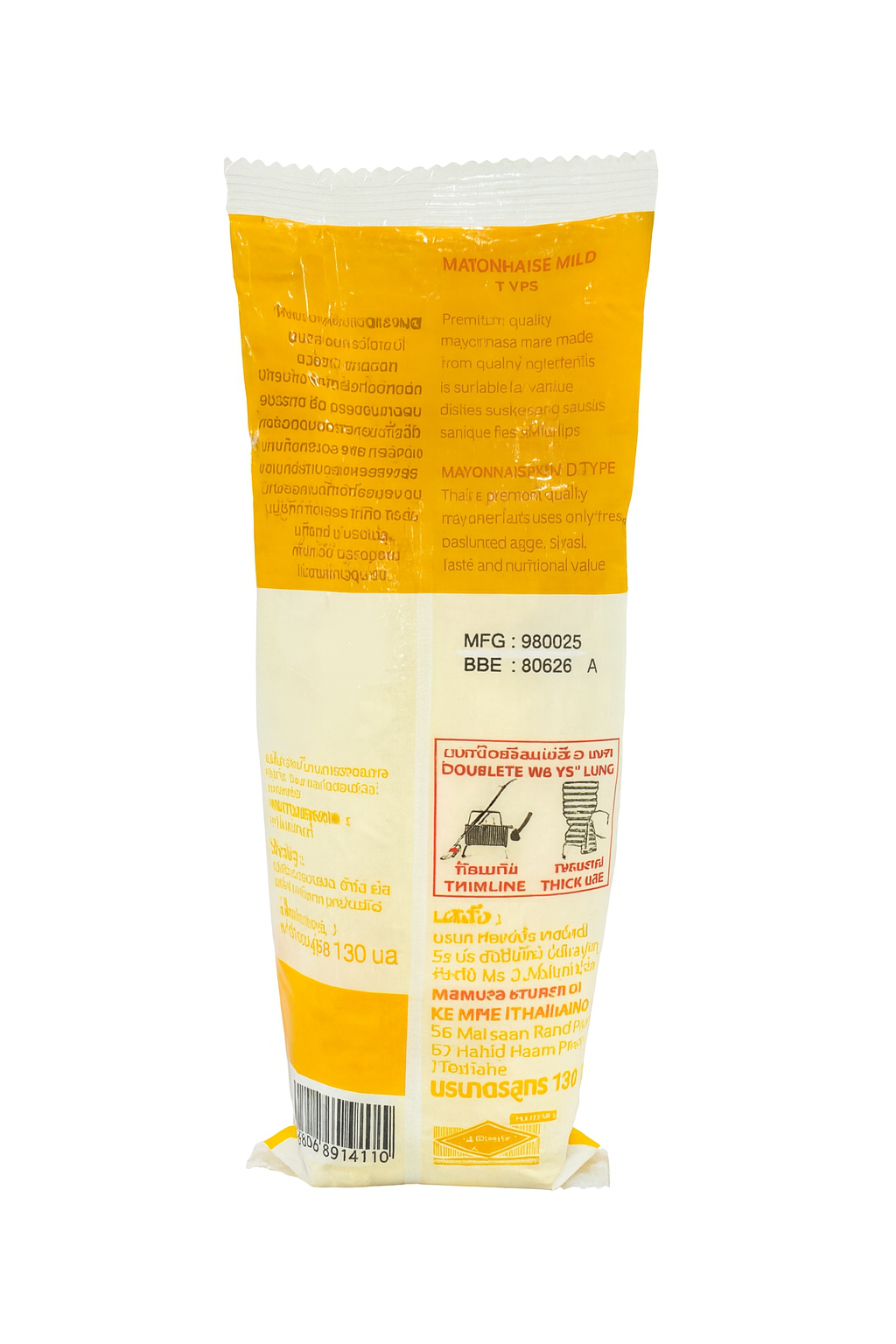 Kewpie Mayonnaise Mild Type 130ml | Smooth Japanese Mayo for Salads, Sushi & Sandwiches