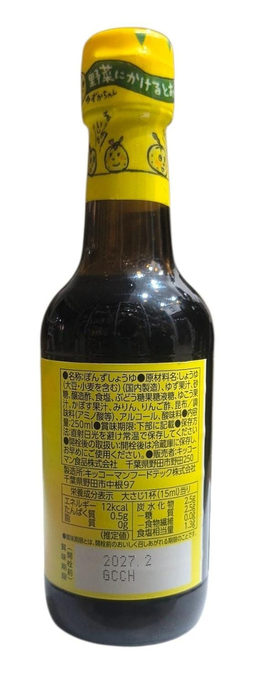Chefsneed Kikkoman Yuzuka ponzu sauce nutrition facts ingredients list and manufacturer details