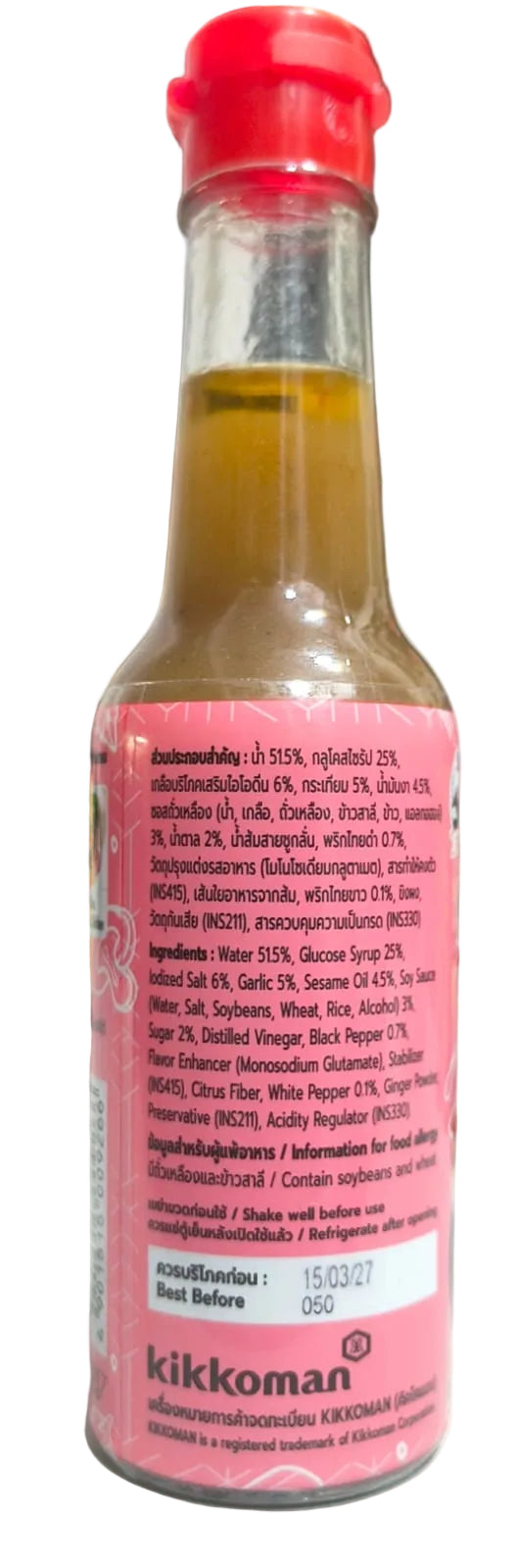 Chefsneed Kikkoman salt and pepper yakiniku sauce ingredients breakdown allergen warnings and manufacturing info