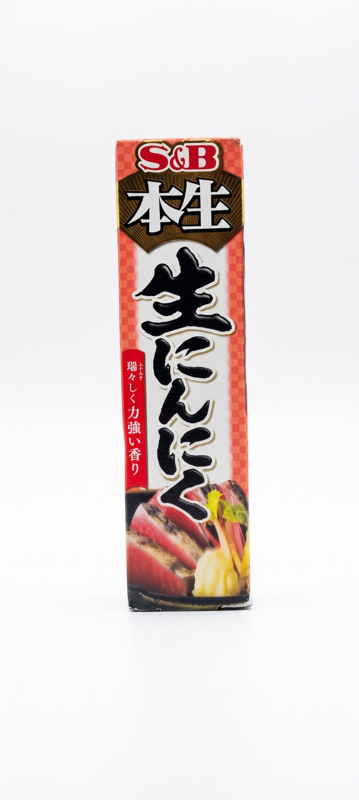 S&B Hon-Nama Fresh Grated Garlic Paste (Nama Ninniku) 43g Tube | Authentic Japanese Oroshi Garlic for Cooking, Ramen, Marinades & Gyoza | Made in Japan