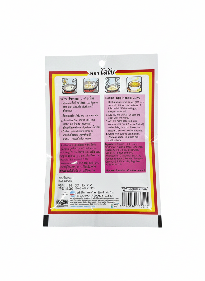 Lobo Kao Soi Seasoning Mix 50 g – Northern Thai Egg Noodle Curry