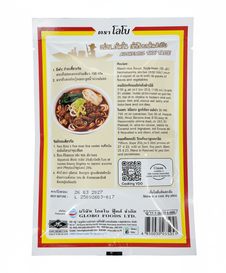 Lobo Thai Boat Noodle Soup Base 120 g – Authentic Concentrated Thai Boat Noodles Broth
