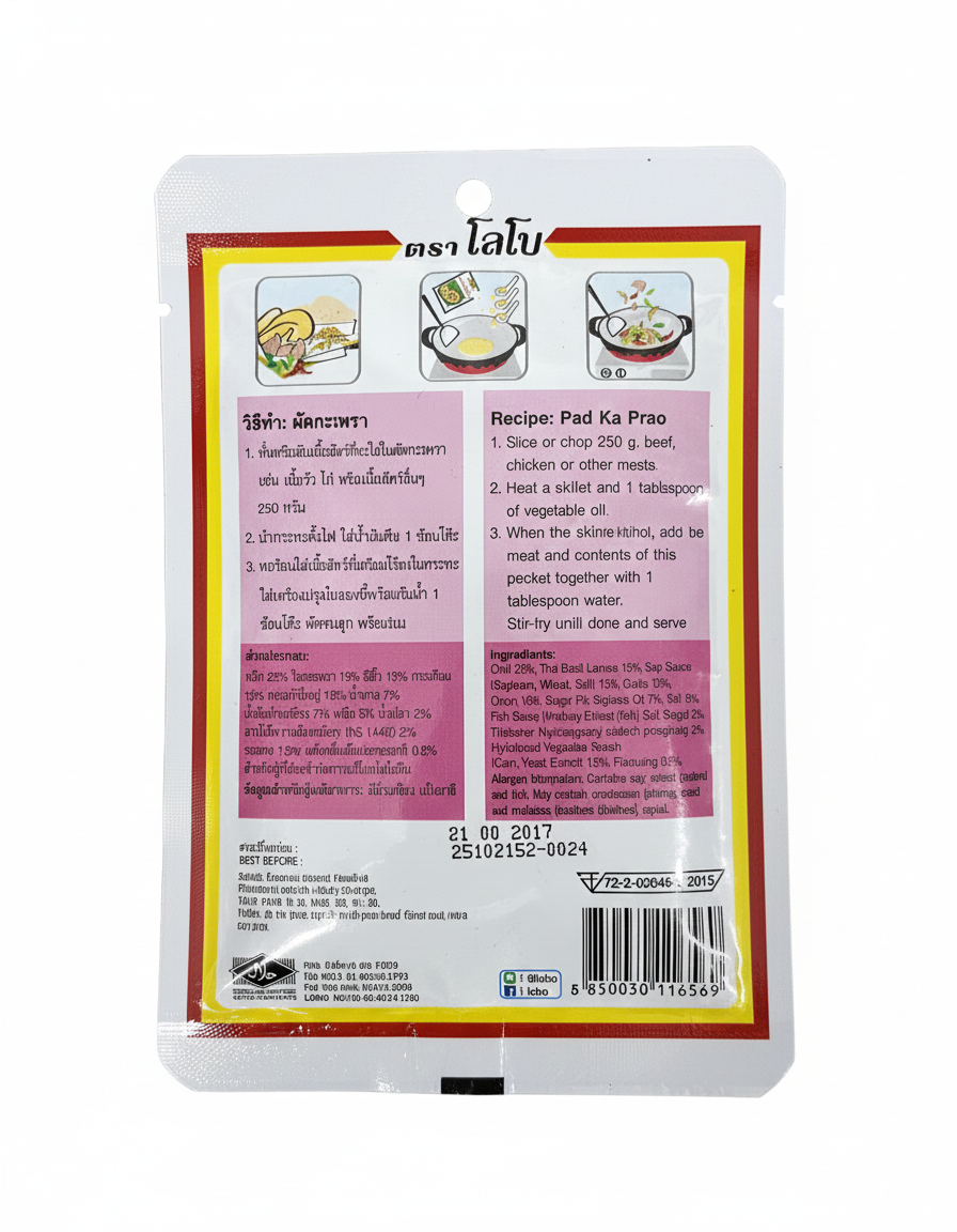 Lobo Thai Basil Seasoning Paste (Pad Ka Prao) 50 g – No MSG, No Preservatives, No Artificial Colours