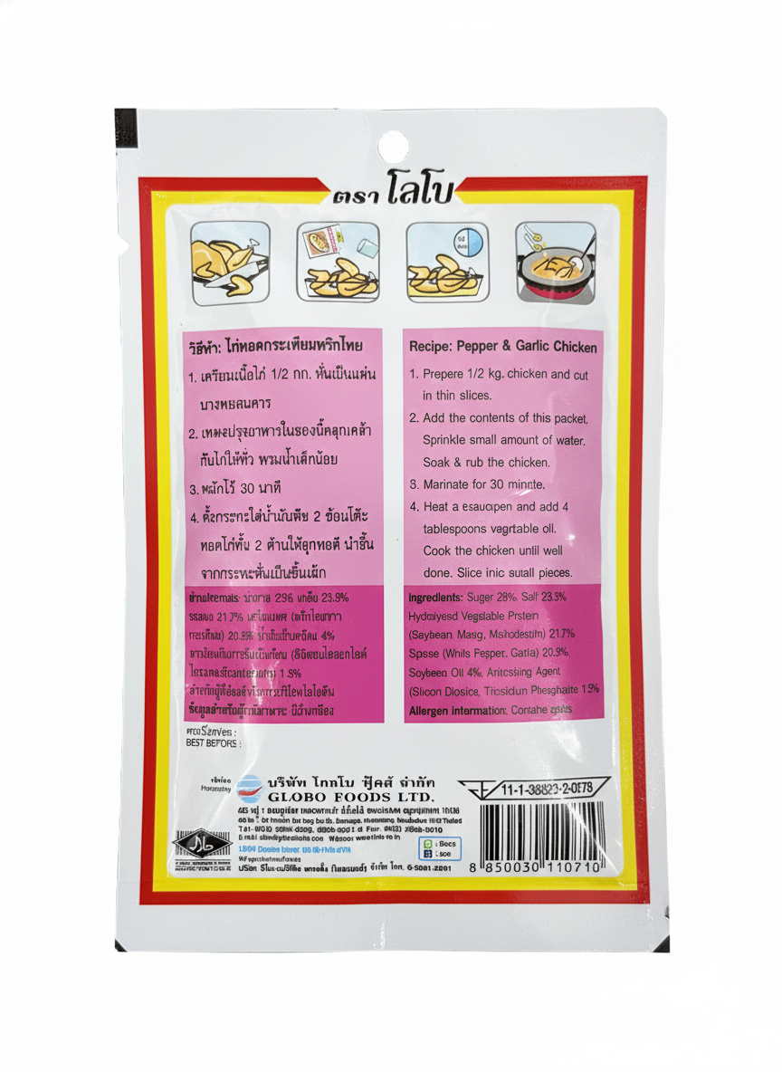 Lobo Pepper & Garlic Seasoning Mix 30 g – Thai Garlic Pepper Marinade for Chicken & Seafood