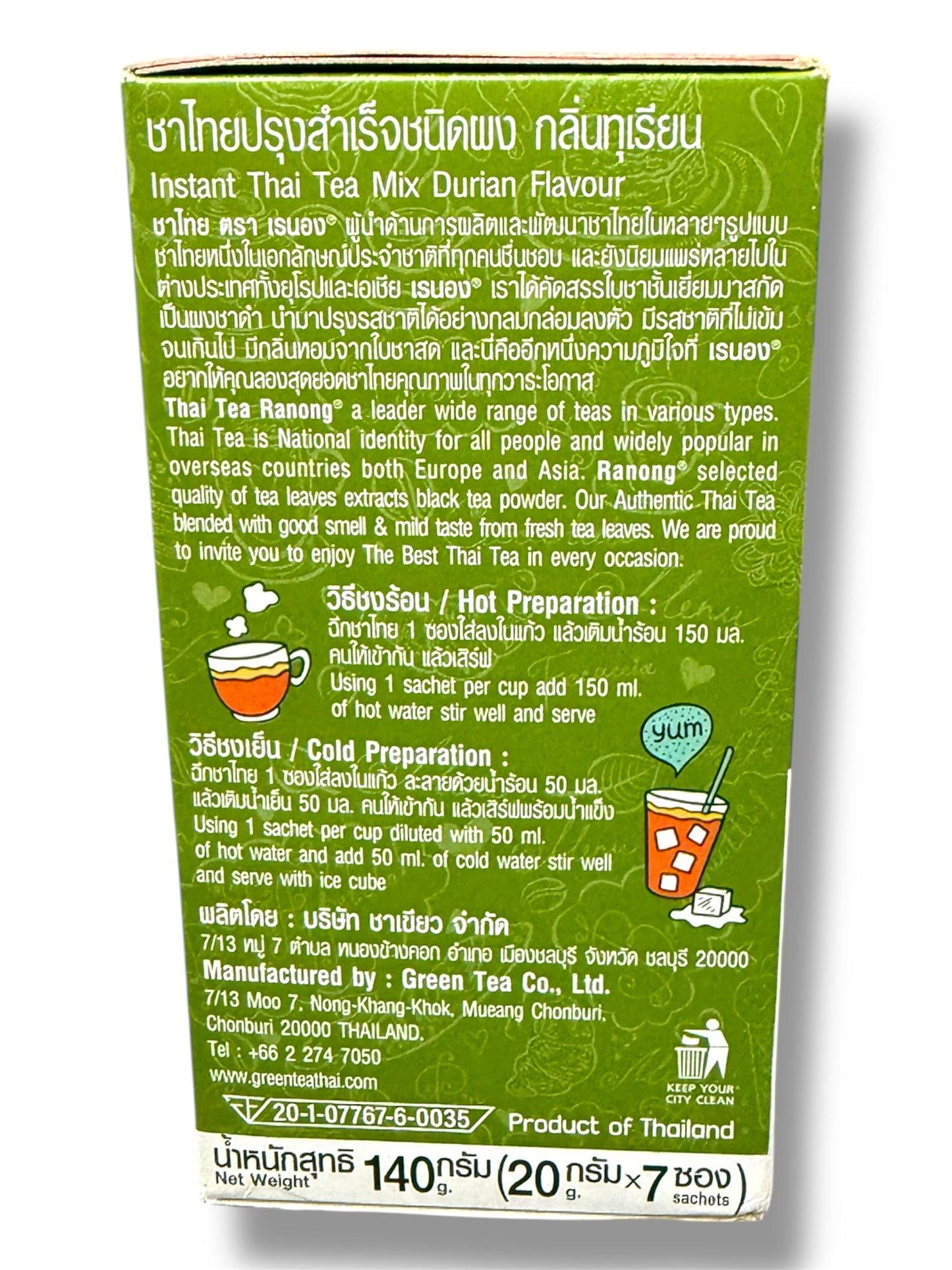 Ranong 3-in-1 Thai Tea Durian Flavour – Instant Thai Milk Tea Mix, Hot or Iced, Authentic Thai Taste, 7 Sachets x 20g