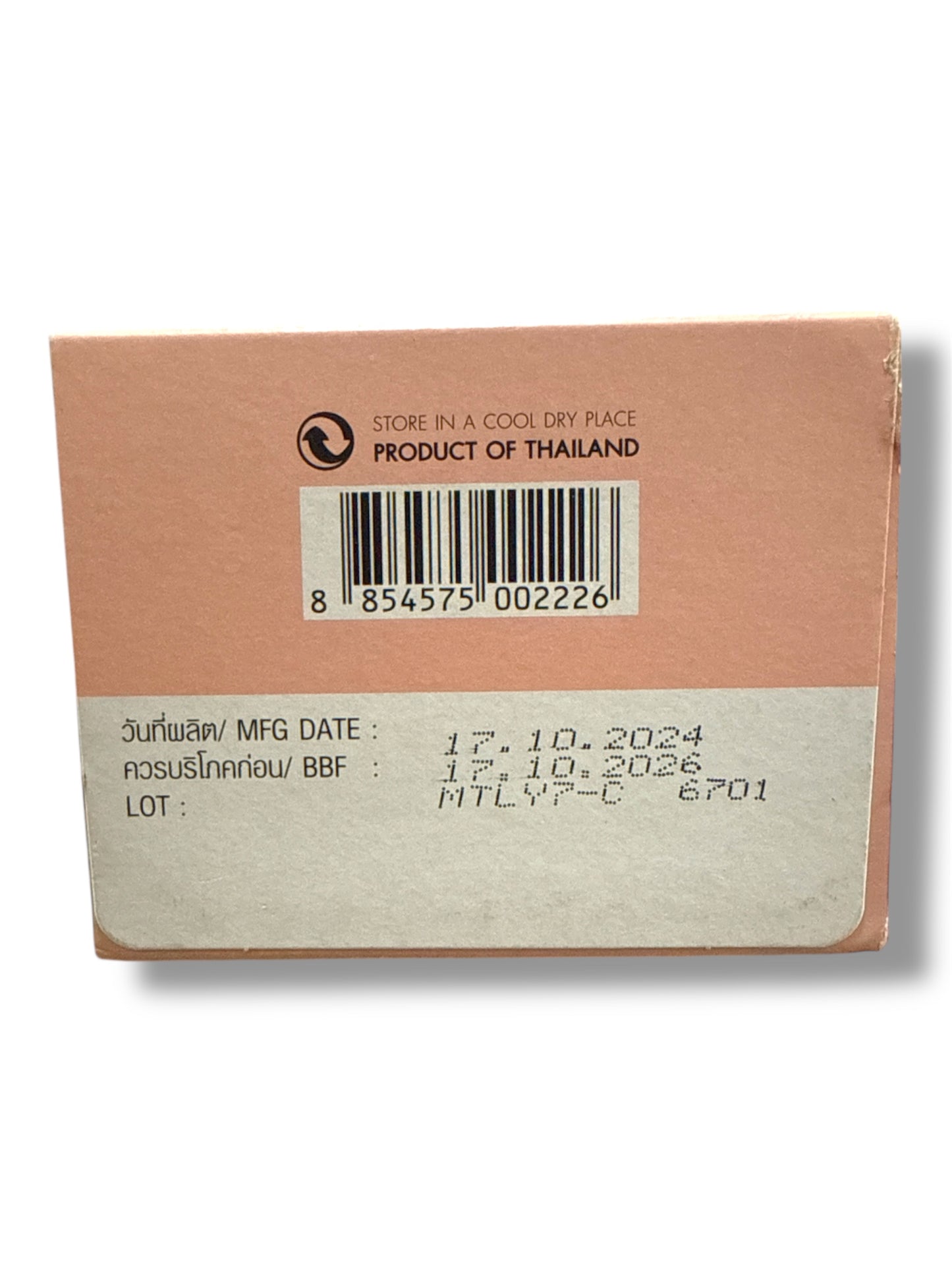 Ranong Instant Milk Tea Lychee Flavour – Thai Milk Tea Mix, Hot or Iced, Authentic Thai Taste, 7 Sachets x 20g