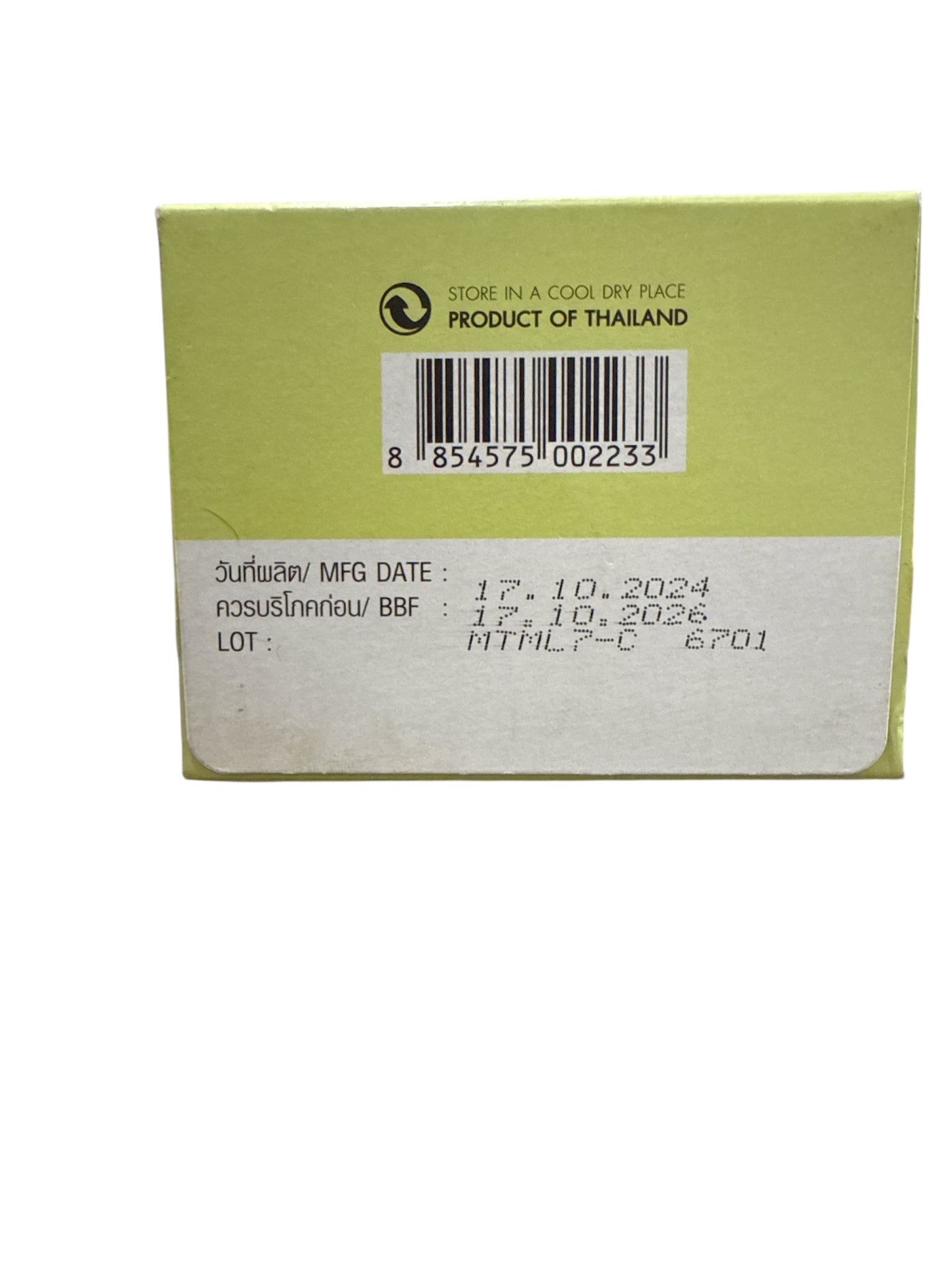 Ranong Instant Milk Tea Melon Flavour – Thai Milk Tea Mix, Hot or Iced, Authentic Thai Taste, 7 Sachets x 20g