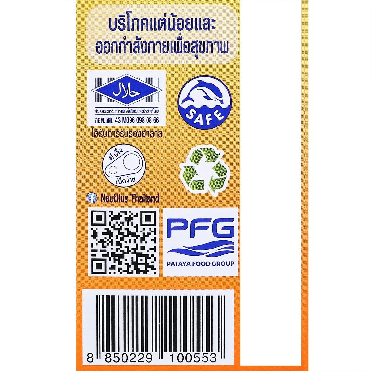 Nautilus Tuna Spread with Crackers Classic ā Ready-to-Eat Snack, Rich in Omega-3, Protein & Flavorful Convenience (117g)