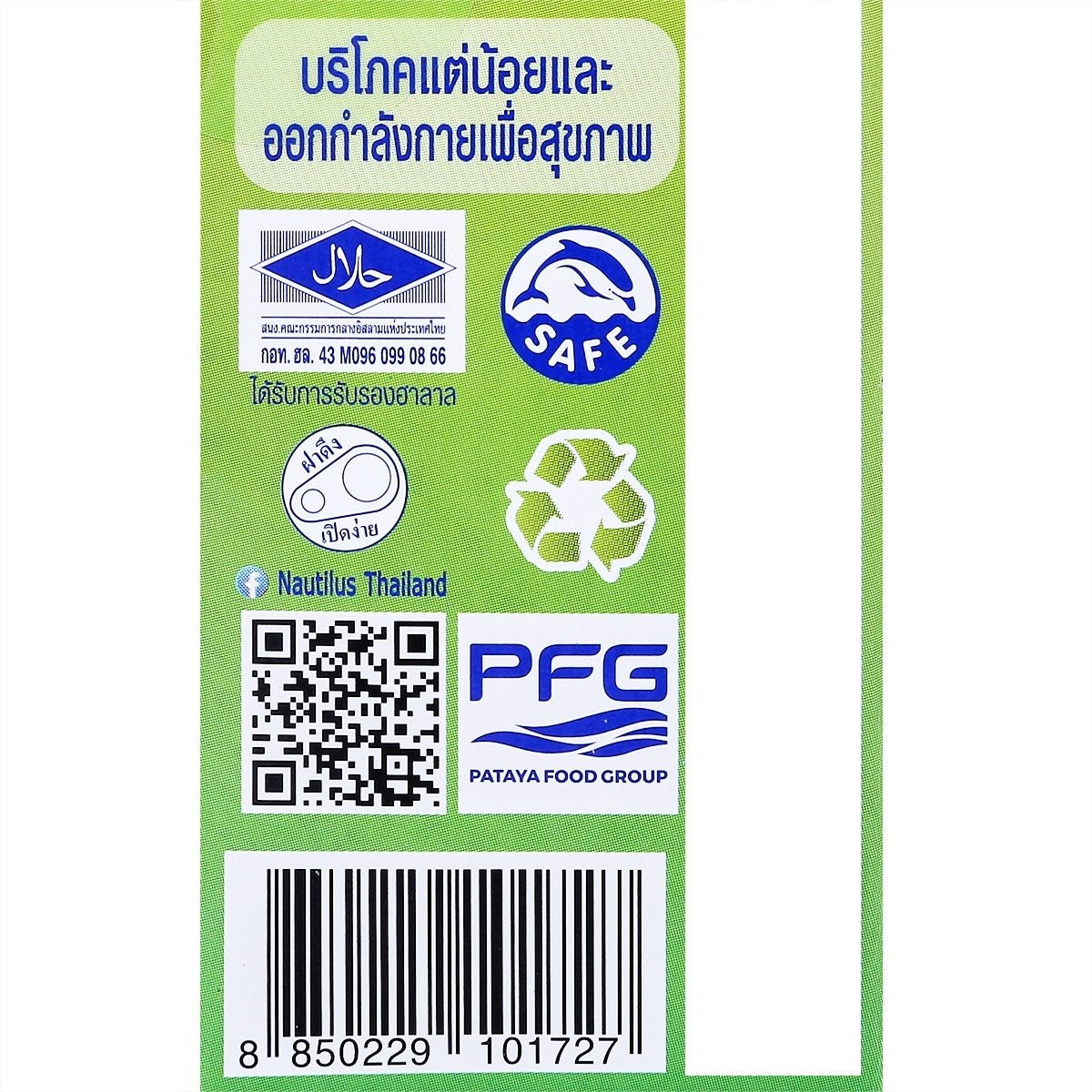 Nautilus Tuna Spread with Crackers – Nori Flavor | Ready-to-Eat Snack, High Protein, Omega-3 Rich, Convenient On-the-Go Pack (117g)