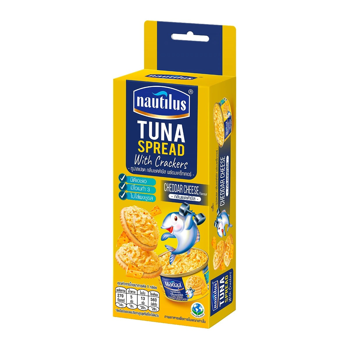 Nautilus Tuna Spread with Crackers – Cheddar Cheese Flavour | Omega-3 Protein Snack, Ready-to-Eat with Creamy Cheddar & Tuna (117g)