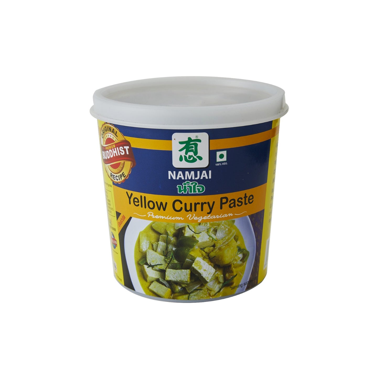 Namjai Vegetarian Yellow Curry Paste 1kg