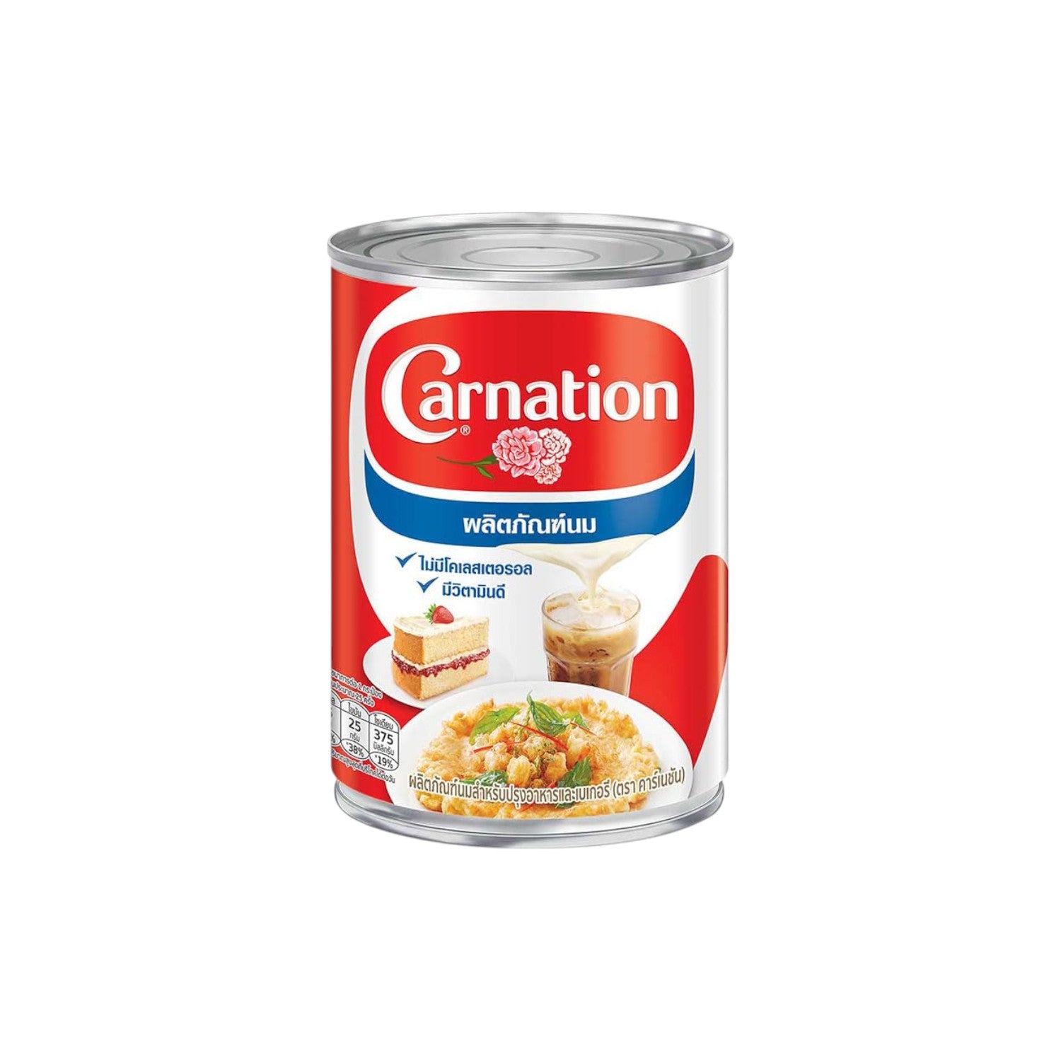 Carnation Evaporated Milk 405g (380ml)