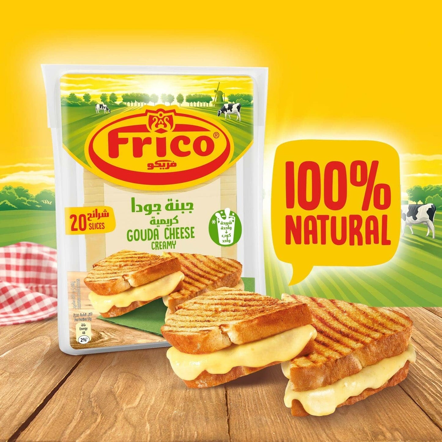 Frico Gouda Cheese Creamy Slices – Authentic Dutch Cheese, Rich Flavour, Perfect Melt 150gm