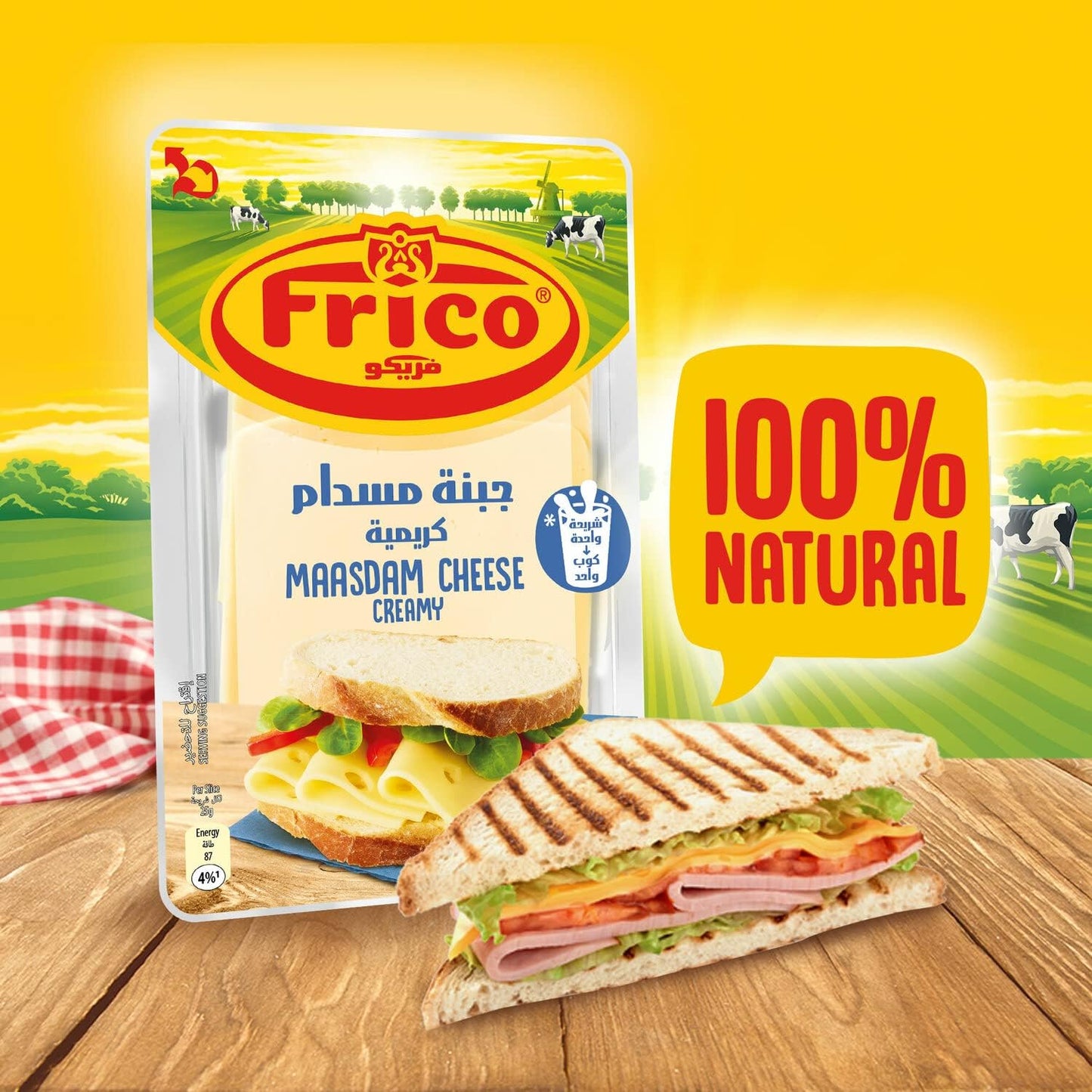 Frico Maasdam Creamy Cheese Slices – 100% Natural Dutch Cheese, Perfect for Sandwiches & Melting 150gm