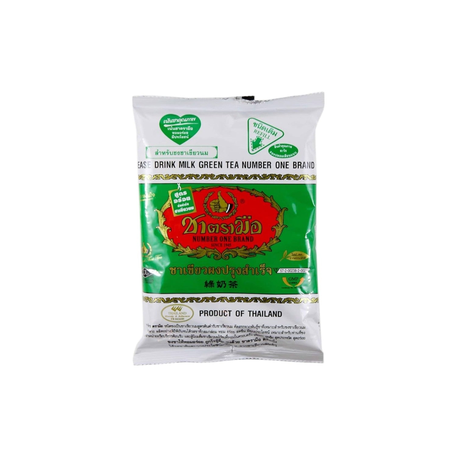 Chatramue Brand Green Tea Mix 200g