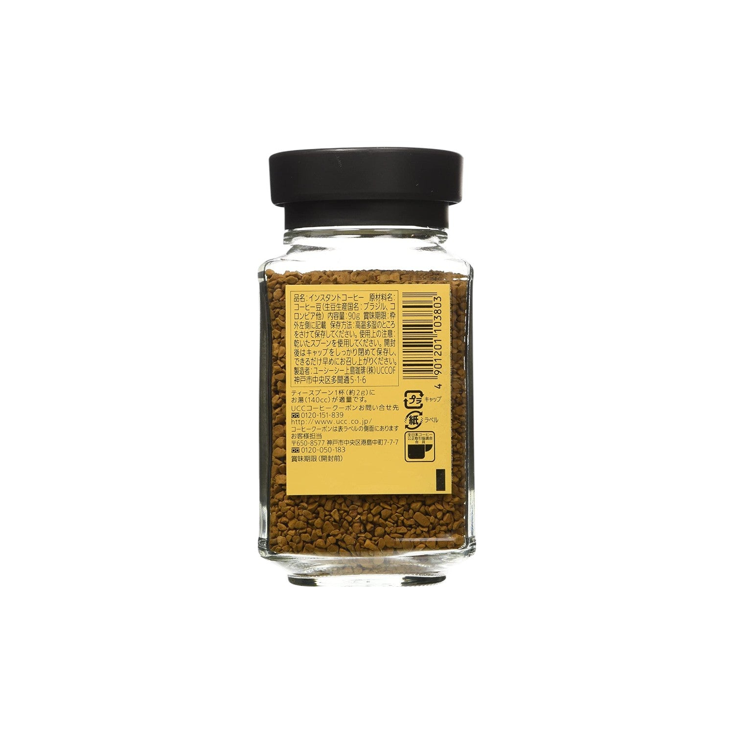 UCC The Blend No 117 (Rich Aroma & Deep Flavour) Instant Coffee