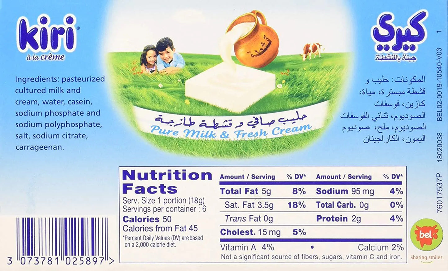 Kiri Spreadable Cream Cheese Squares 24 Portions 432g