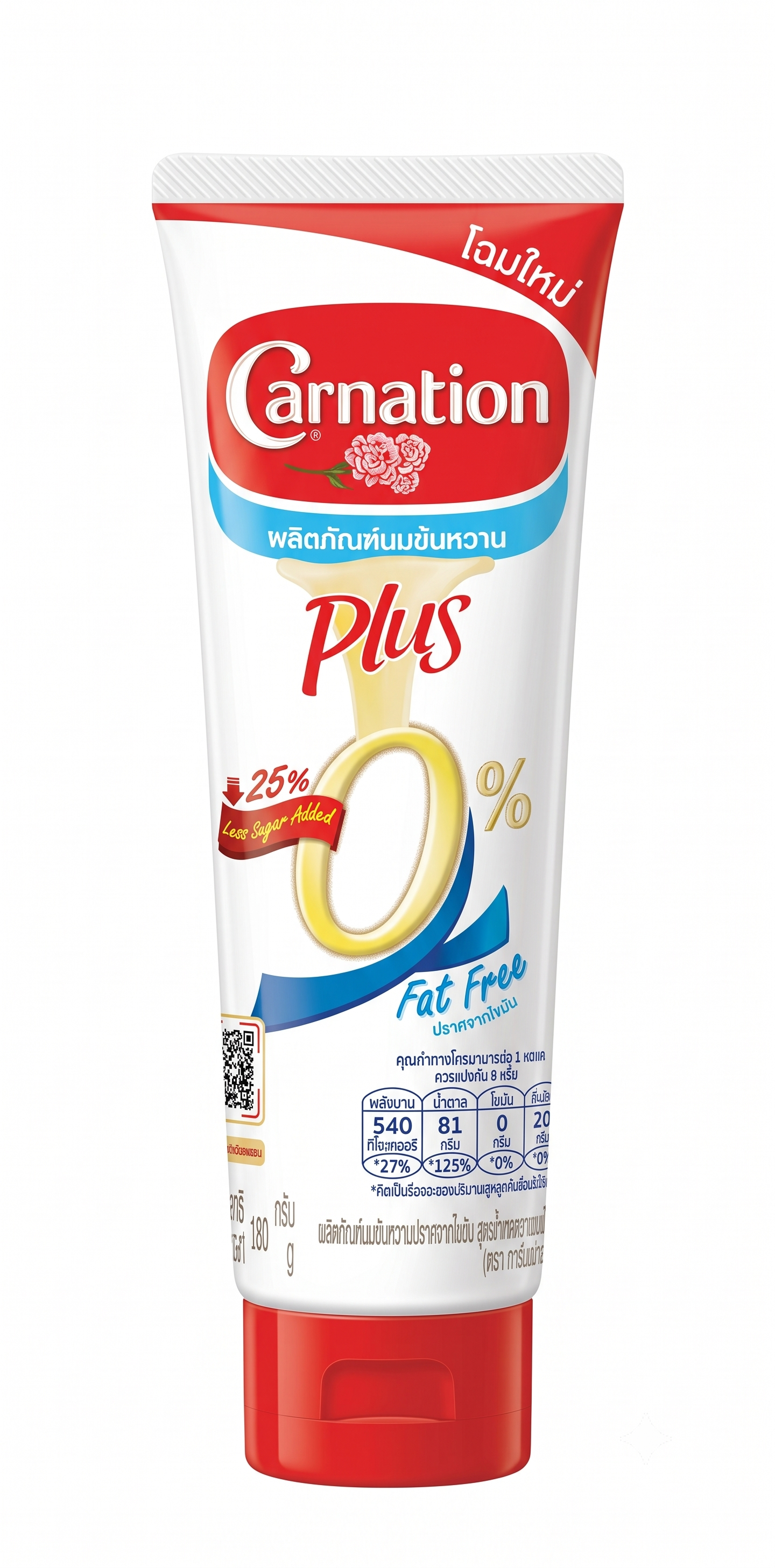 Carnation Plus 0% fat free sweetened condensed milk 25 percent less sugar squeeze tube 180g 