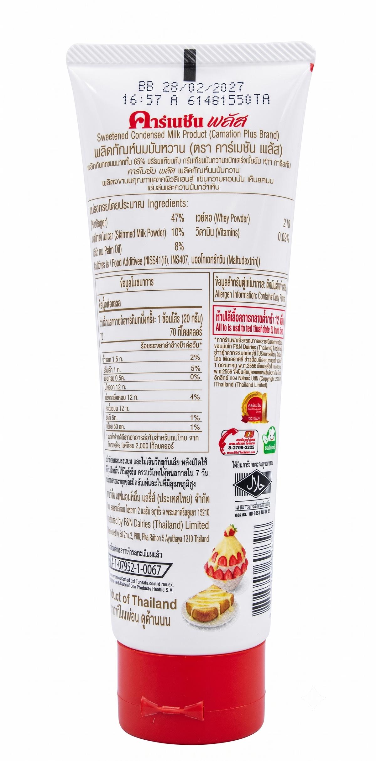 Carnation Plus classic condensed milk ingredients nutrition facts halal logo and barcode Chefsneed