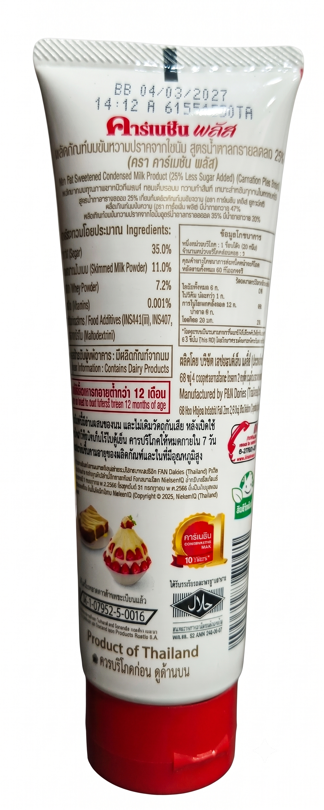 Carnation Plus fat free condensed milk ingredients nutrition facts halal logo and barcode 