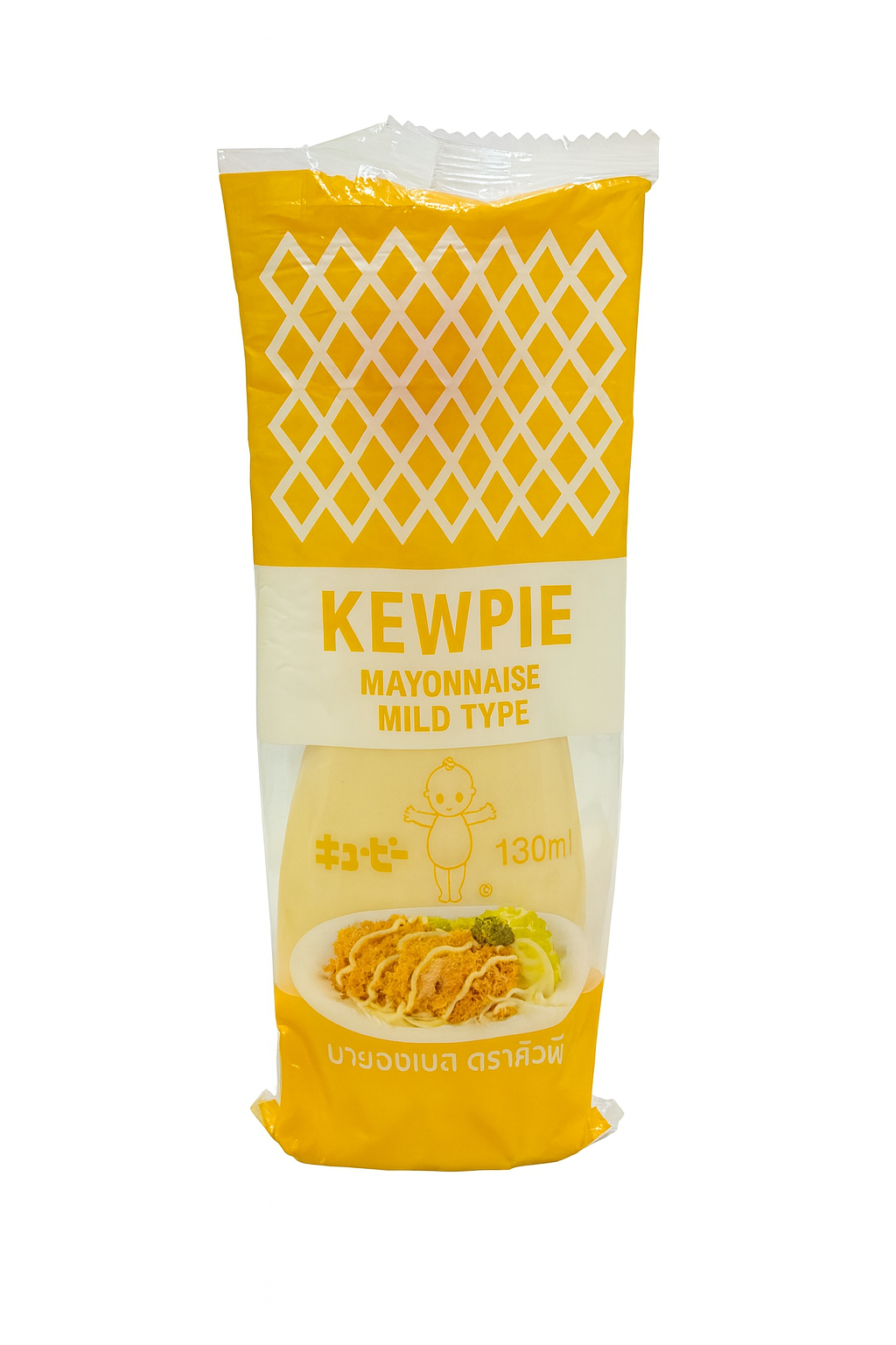 Kewpie Mayonnaise Mild Type 130ml | Smooth Japanese Mayo for Salads, Sushi & Sandwiches