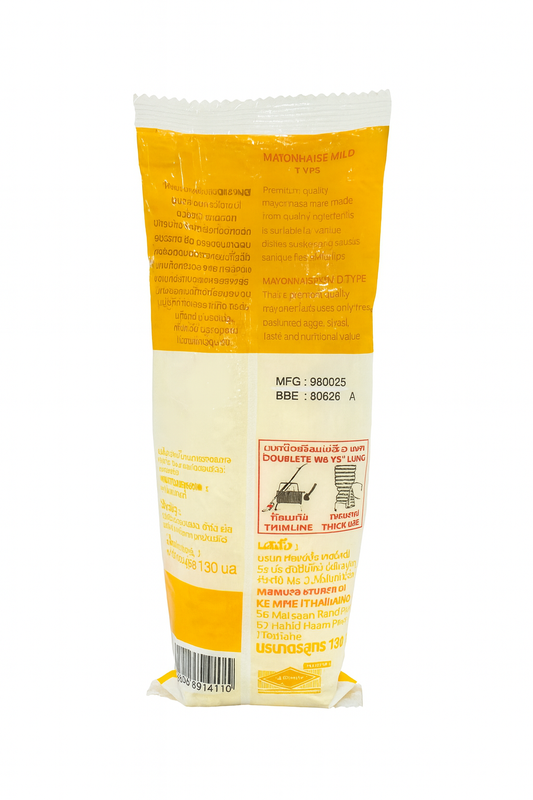 Kewpie Mayonnaise Mild Type 130ml | Smooth Japanese Mayo for Salads, Sushi & Sandwiches