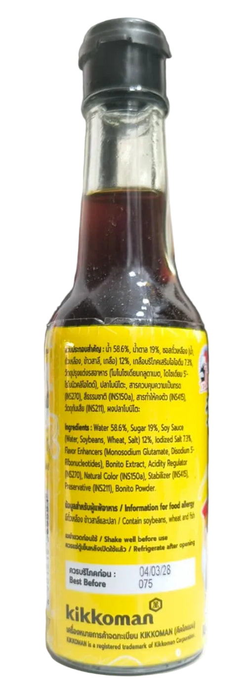 Chefsneed Kikkoman Umai sauce ingredients list allergen warnings and manufacturing info 