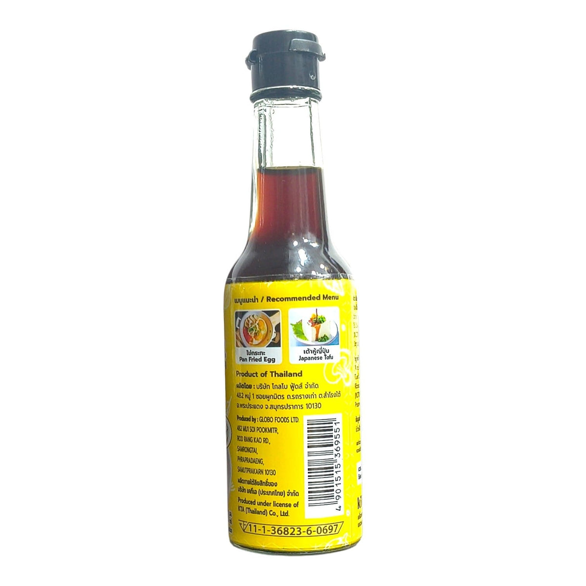 Chefsneed Kikkoman Umai sauce recommended menu for pan fried egg and Japanese tofu with barcode