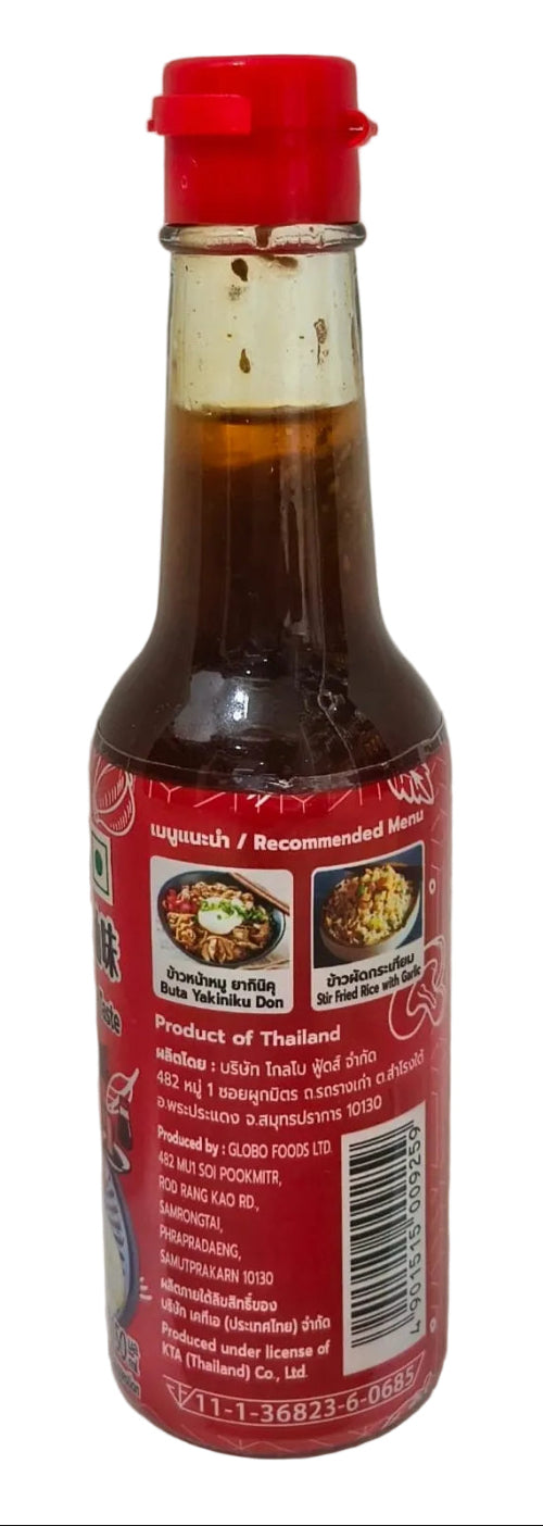 Chefsneed Kikkoman Yakiniku sauce menu suggestions for Buta Yakiniku Don and garlic stir-fried rice with barcode