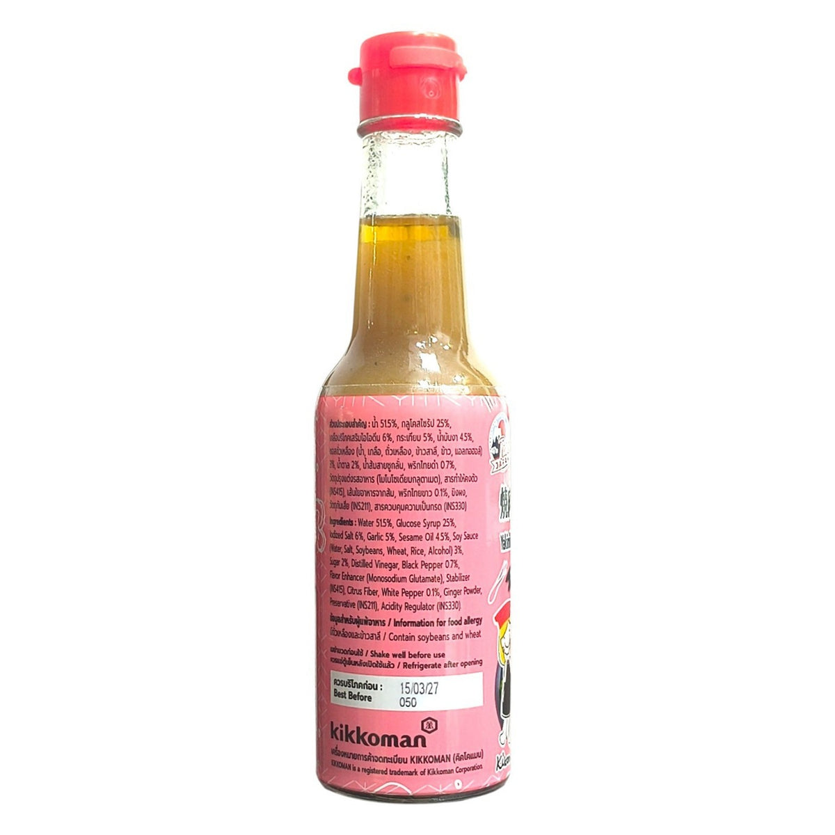 Chefsneed Kikkoman salt and pepper yakiniku sauce ingredients breakdown allergen warnings and manufacturing info 