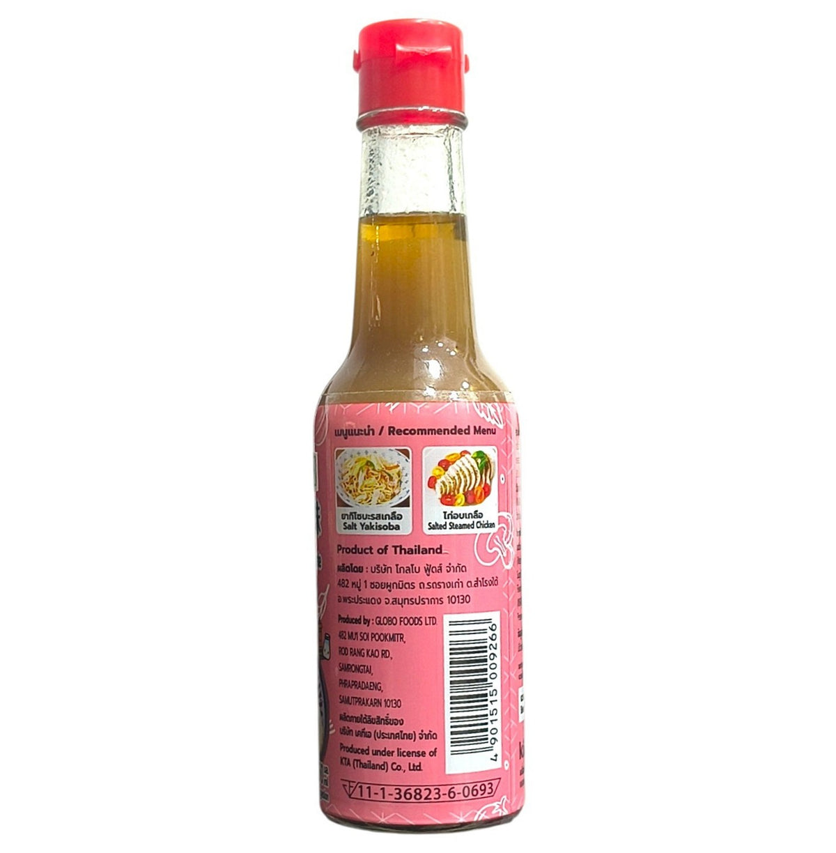 Chefsneed Kikkoman salt yakiniku sauce serving suggestions for Salt Yakisoba and Salted Steamed Chicken with barcode