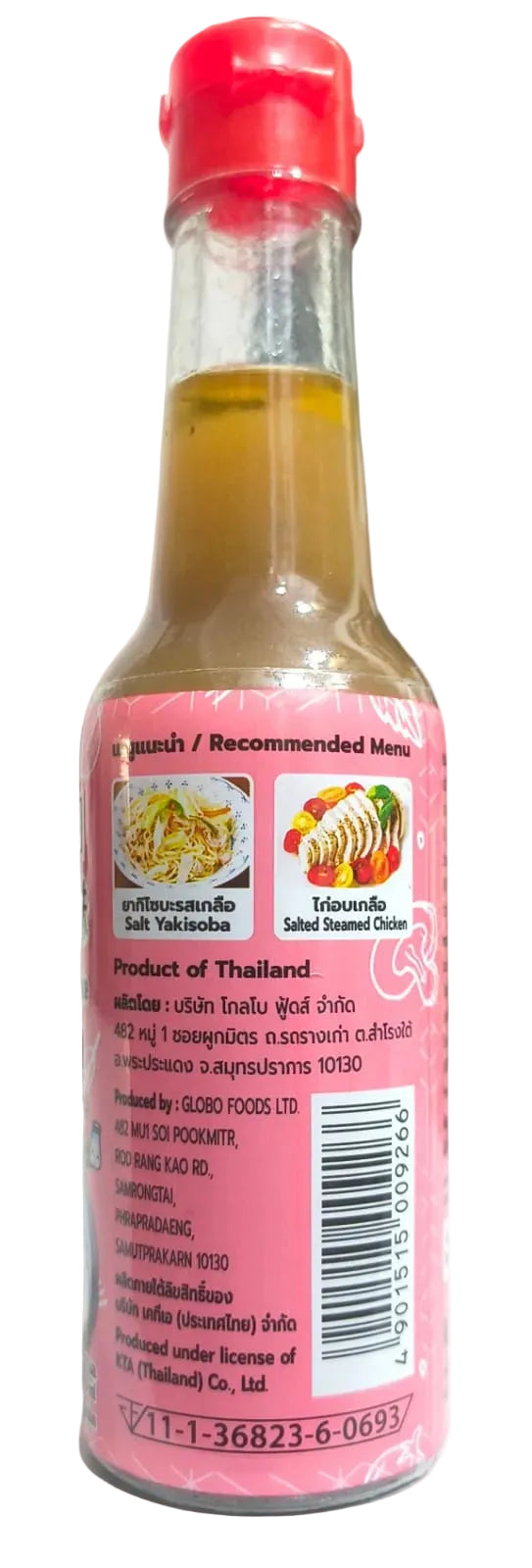 Chefsneed Kikkoman salt yakiniku sauce serving suggestions for Salt Yakisoba and Salted Steamed Chicken with barcode