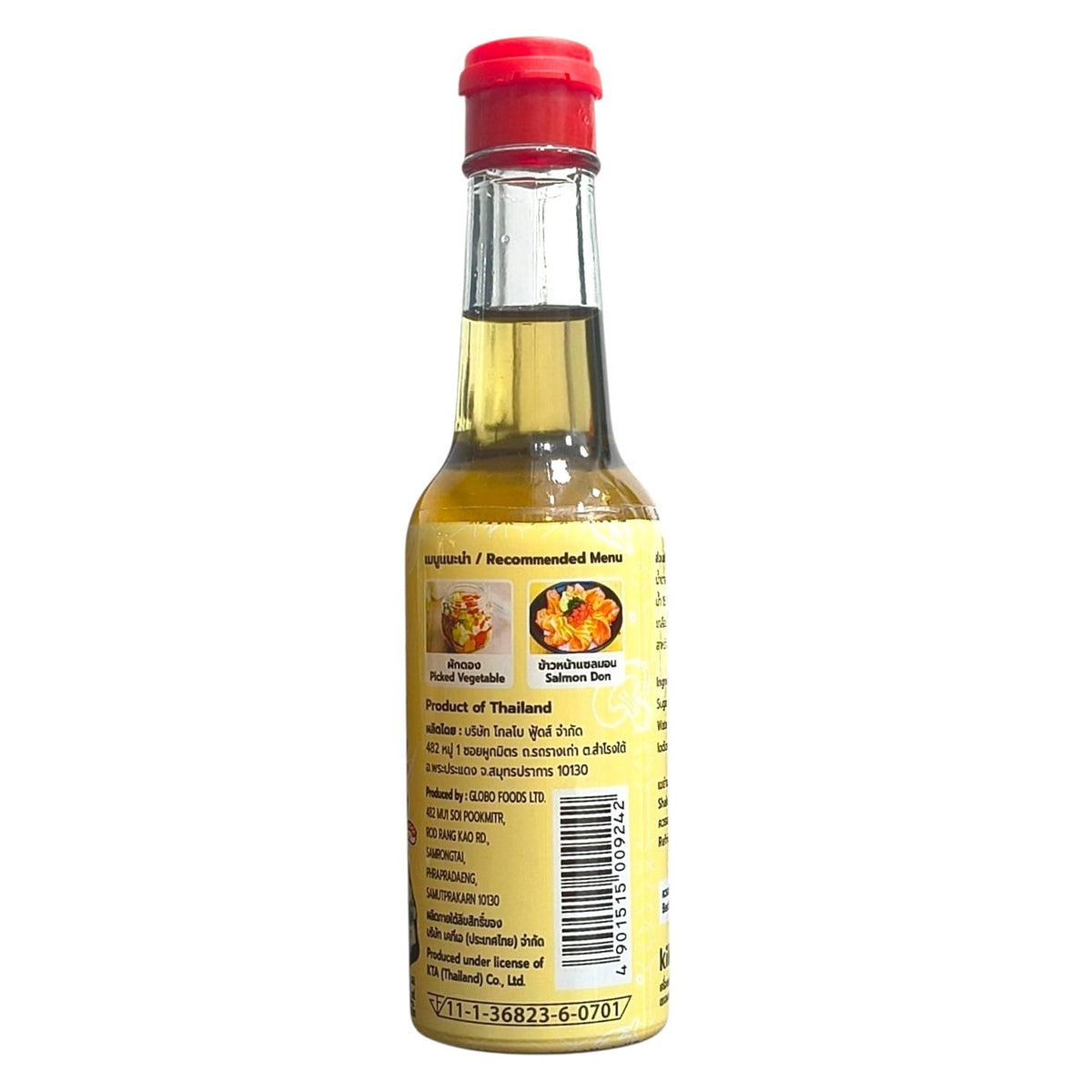 Chefsneed Kikkoman sushi vinegar barcode and recommended menu ideas for pickled vegetables & salmon don