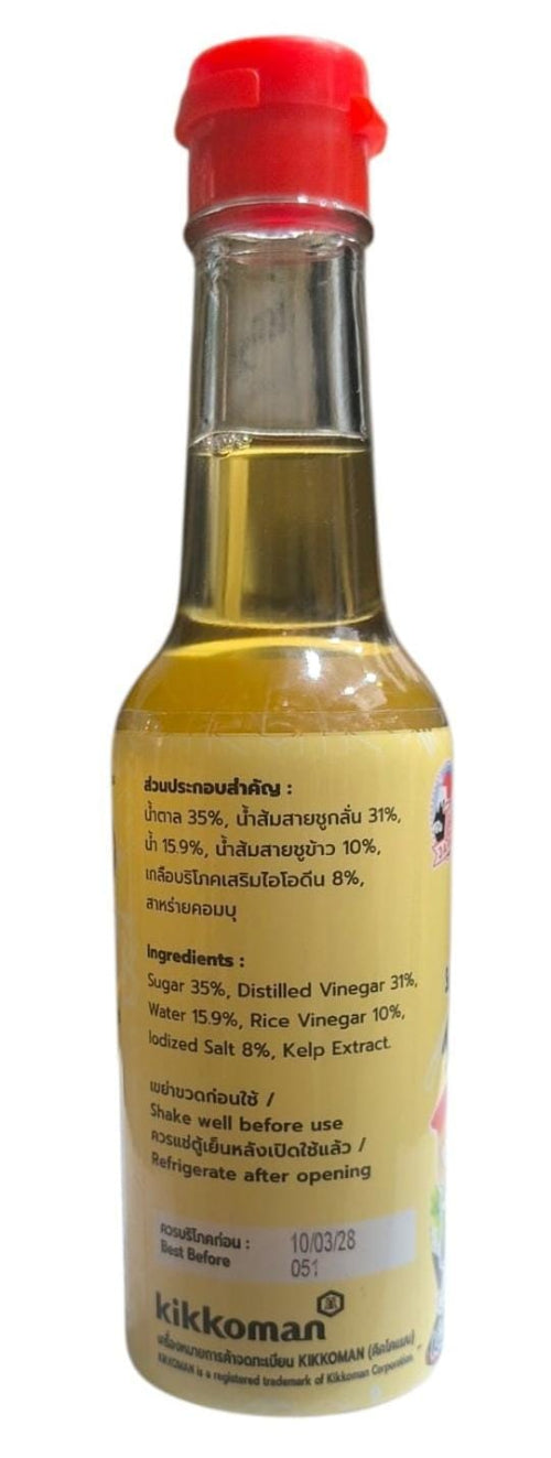 Chefsneed Kikkoman sushi vinegar seasoning ingredients list and manufacturer details 