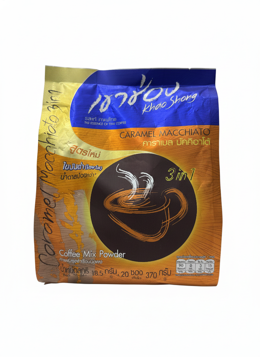 Khao Shong 3‑in‑1 Caramel Macchiato Coffee Mix Powder 20 Sticks (18.5 g Each) – Low Fat Thai Instant Coffee