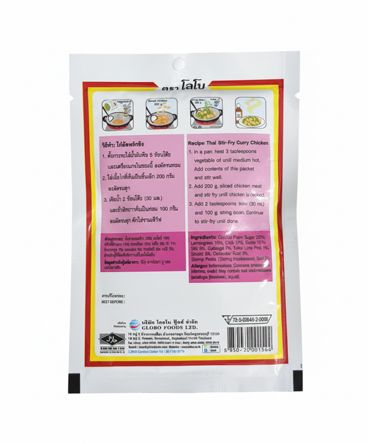 Lobo Thai Stir-Fry Curry Paste 60 g – Easy Thai Spicy Stir-Fry Sauce (No MSG, No Preservatives)