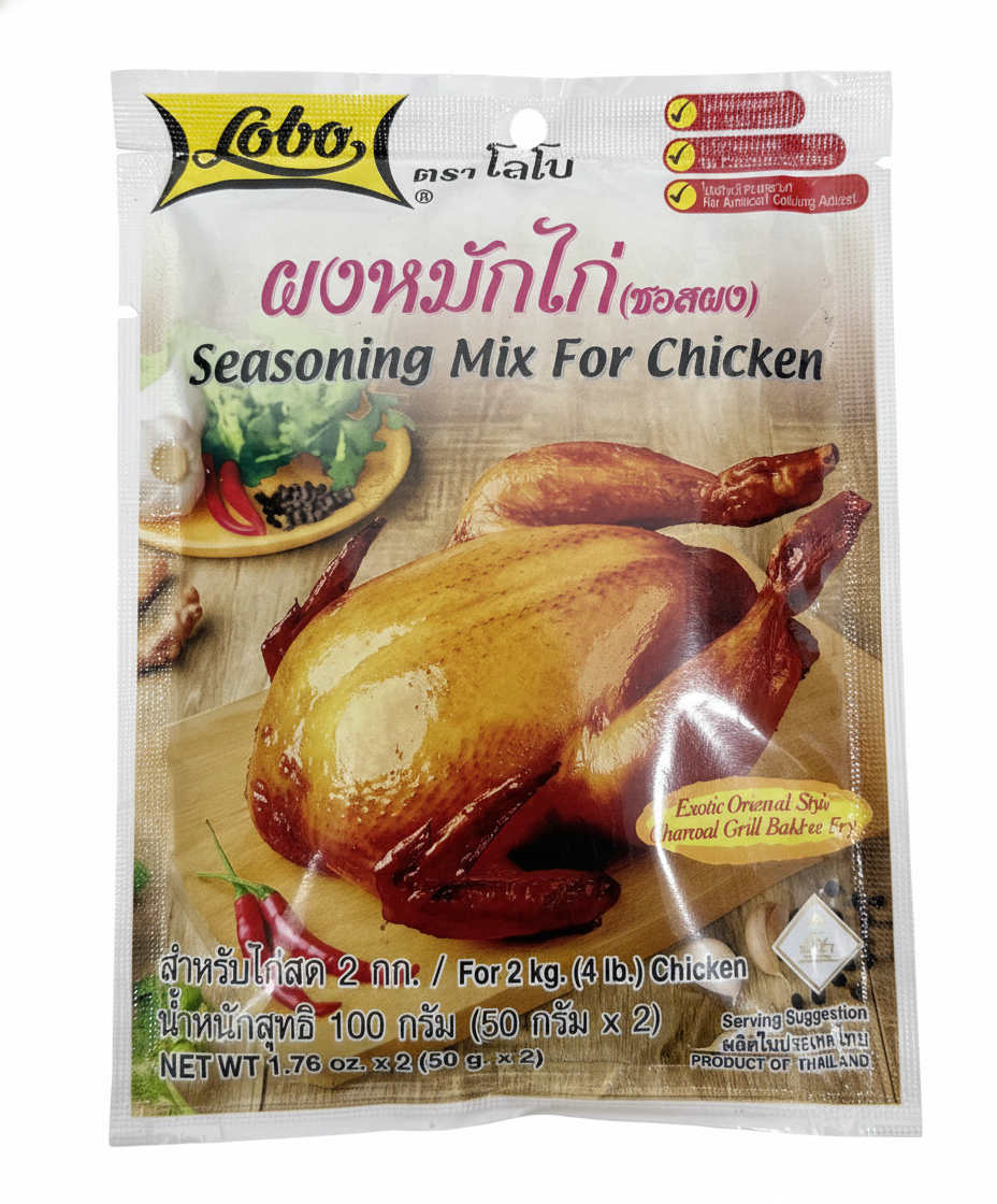 Lobo Seasoning Mix for Chicken 100 g (2 × 50 g) – Thai Charcoal Grill Style Marinade, No MSG