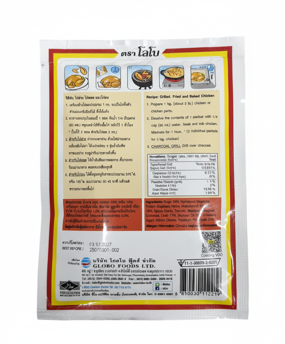 Lobo Seasoning Mix for Chicken 100 g (2 × 50 g) – Thai Charcoal Grill Style Marinade, No MSG