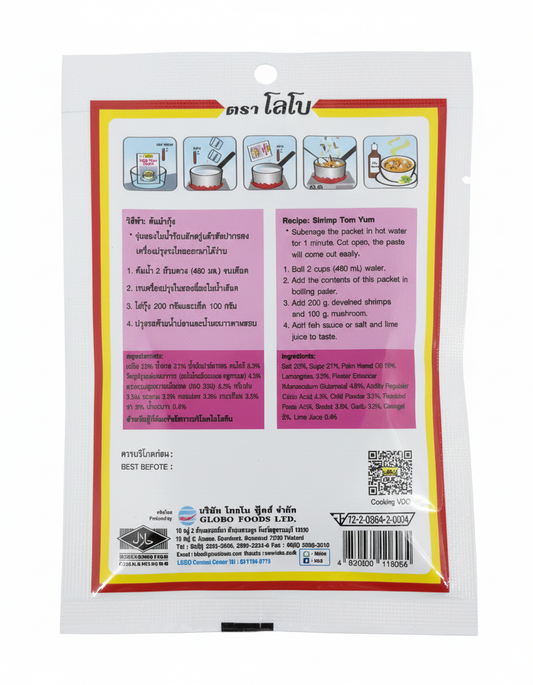 Lobo Tom Yum Paste 30 g – Thai Hot & Sour Shrimp Soup Seasoning (No Preservatives, No Artificial Colours)