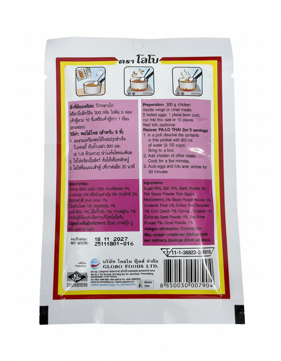 Lobo Pa‑Lo Thai Seasoning Mix 65 g – Thai Five‑Spice Stew Base