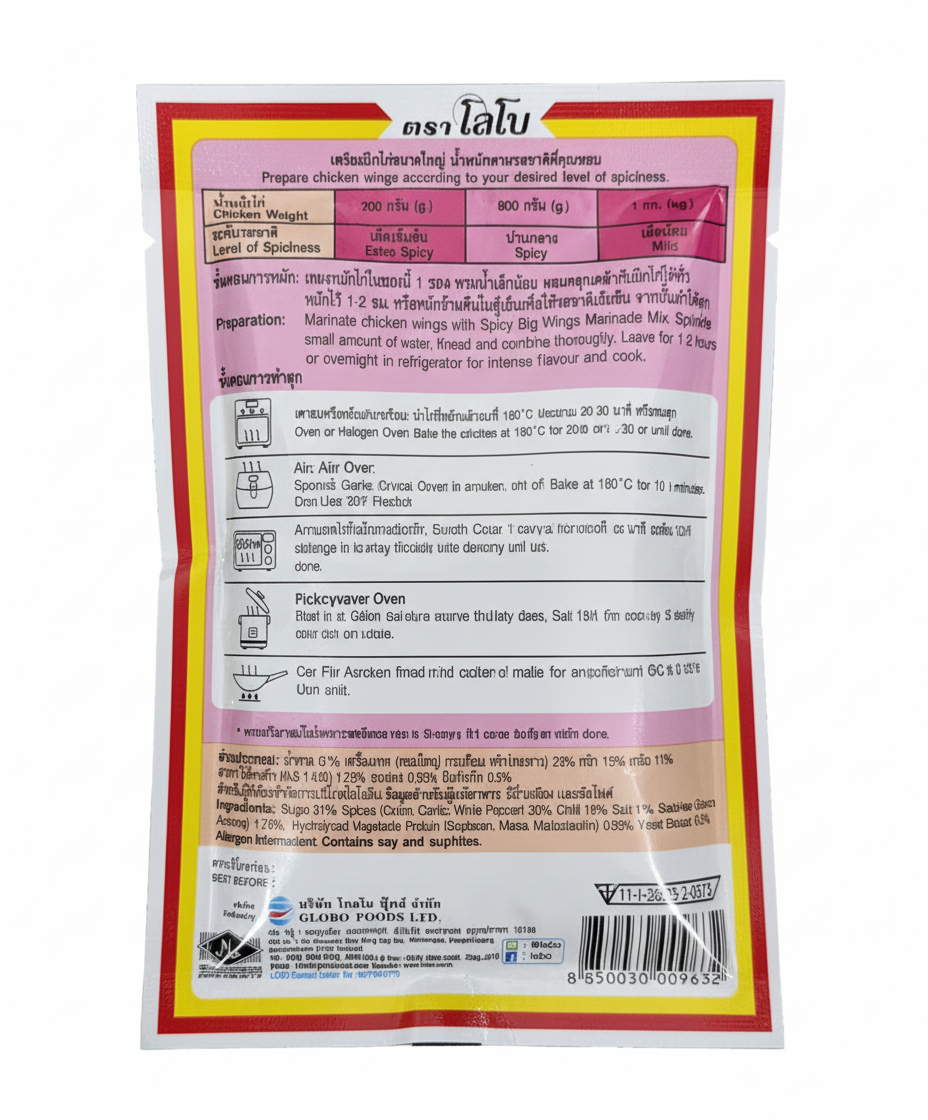 Lobo Spicy Big Wings Marinade Mix 50 g – No MSG, No Preservatives, Marinates up to 1 kg Chicken