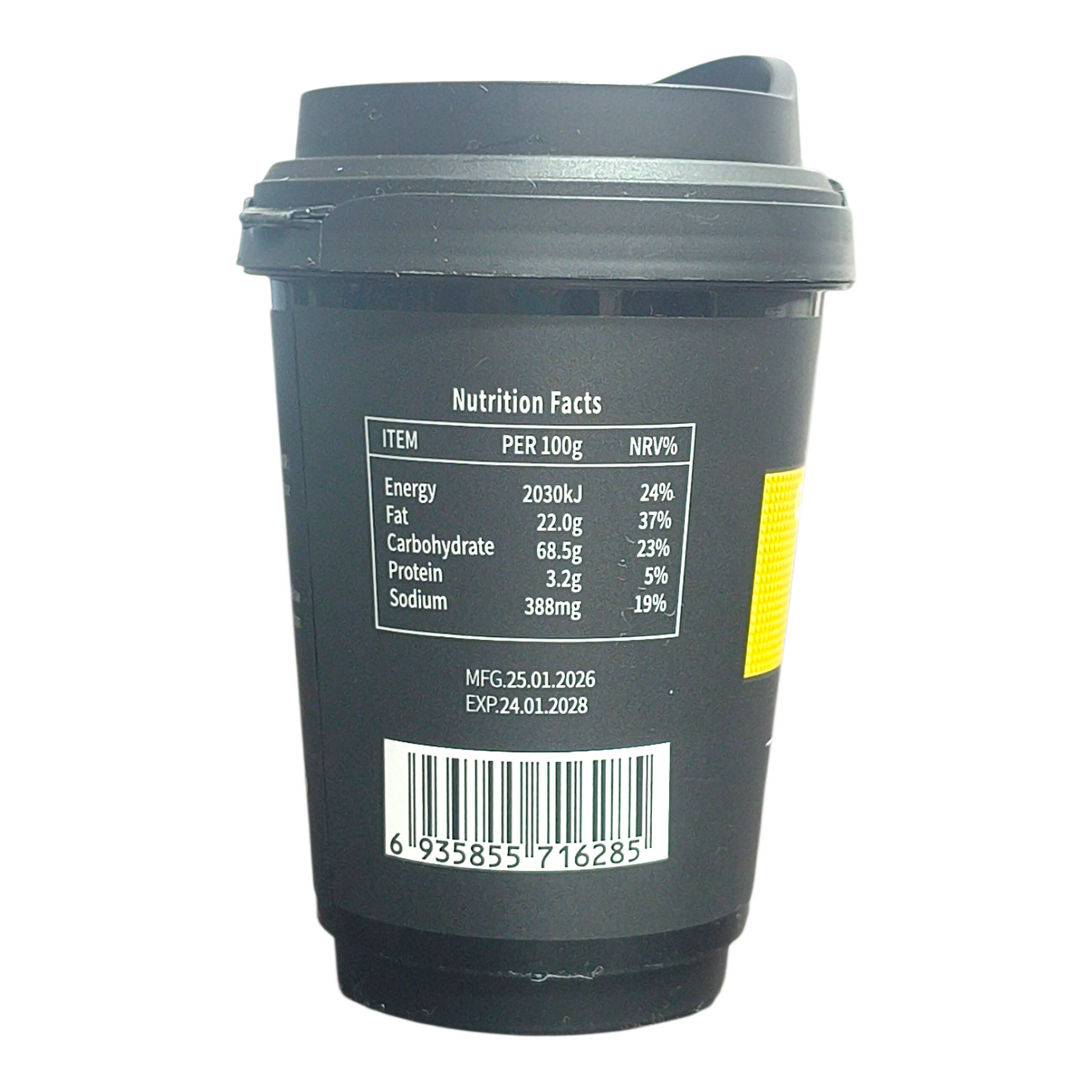 Davidoff Cappuccino Flavor Chewing Coffee Candy 50g | Imported from Germany | Real Coffee Powder ≥10% | No Sucralose