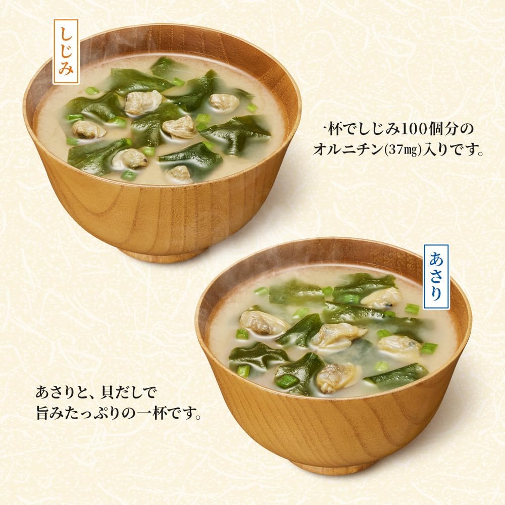Marukome Japanese clam miso soup 10 servings assortment freshwater Shijimi and shortneck Asari clams