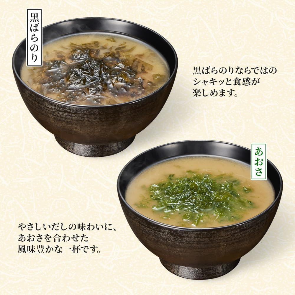 Marukome Japanese seaweed miso soup 10 servings assortment Aosa sea lettuce and Kurobara loose leaf nori