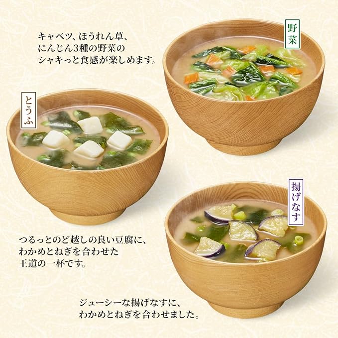 Marukome reduced salt Japanese miso soup 10 servings assortment tofu vegetable and fried eggplant