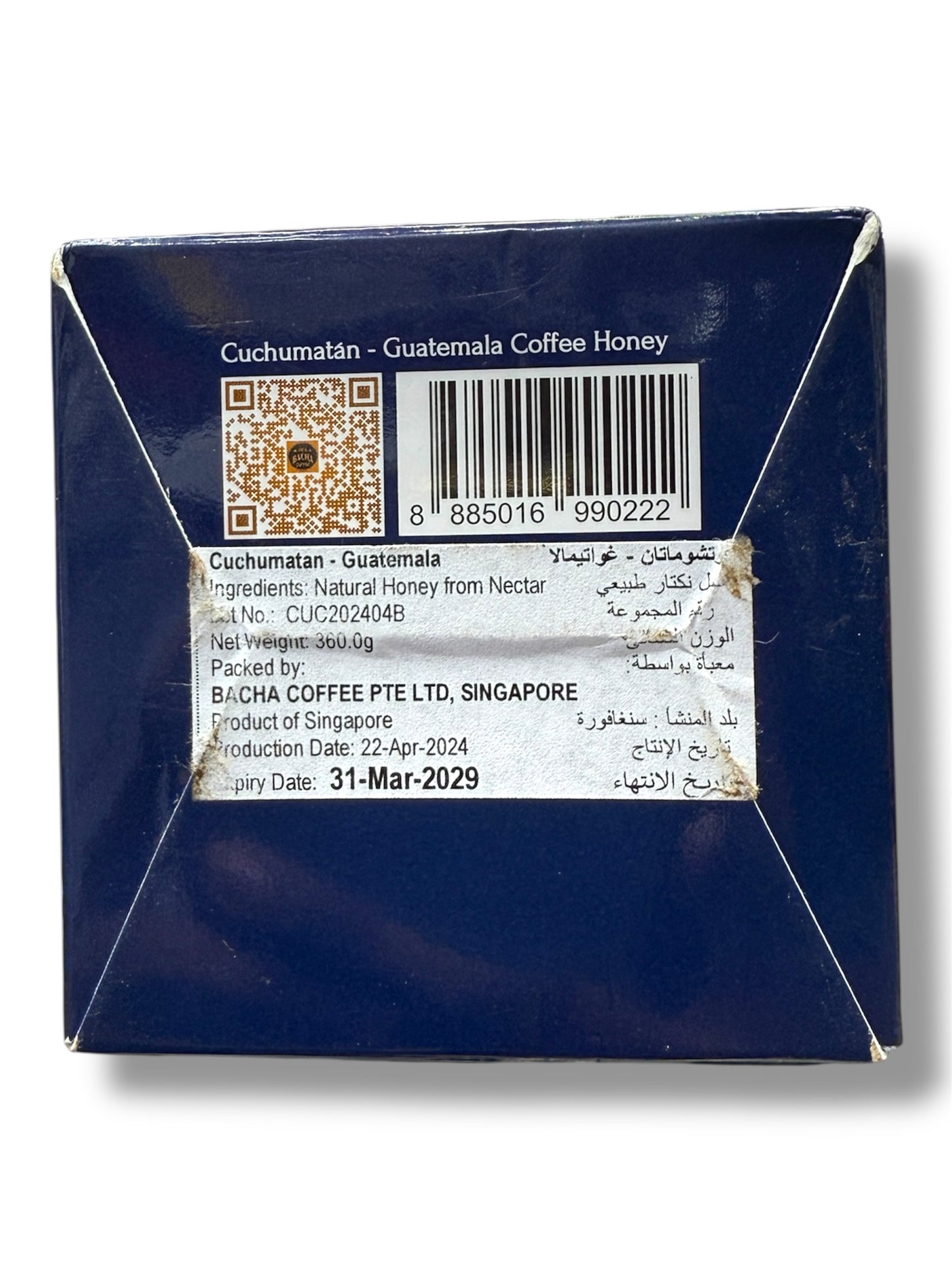 Bacha Coffee Blossom Honey – Cuchumatan, Guatemala | Raw &amp; Natural, Unprocessed Coffee Flower Honey with Peach & Vanilla Notes – 360g Jar