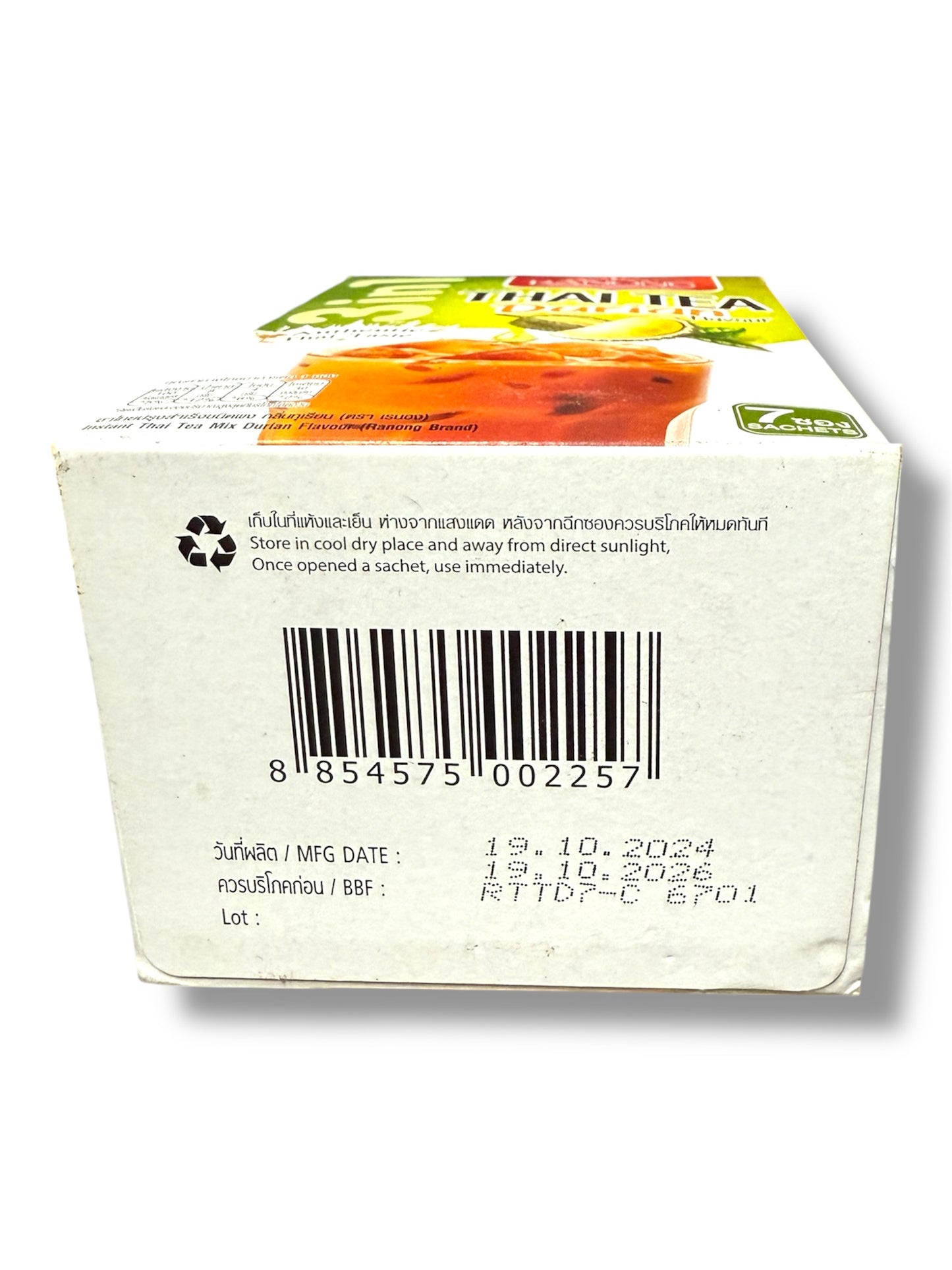 Ranong 3-in-1 Thai Tea Durian Flavour – Instant Thai Milk Tea Mix, Hot or Iced, Authentic Thai Taste, 7 Sachets x 20g