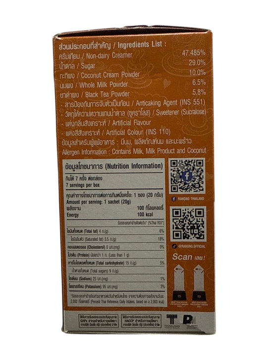 Ranong 3-in-1 Thai Tea Mango Sticky Rice Flavour – Instant Thai Milk Tea Mix, Authentic Thai Taste, Iced/Hot, 7 Sachets x 20g